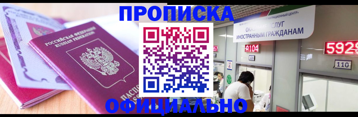 регистрация для дет. сада в Феодосии